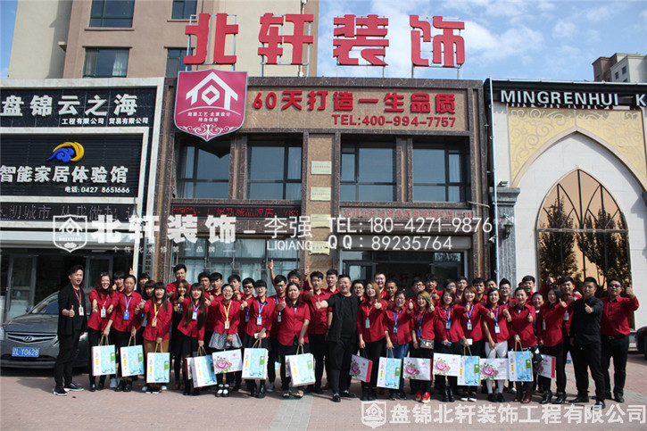 东北老女人操B北轩装饰红旗旗舰店